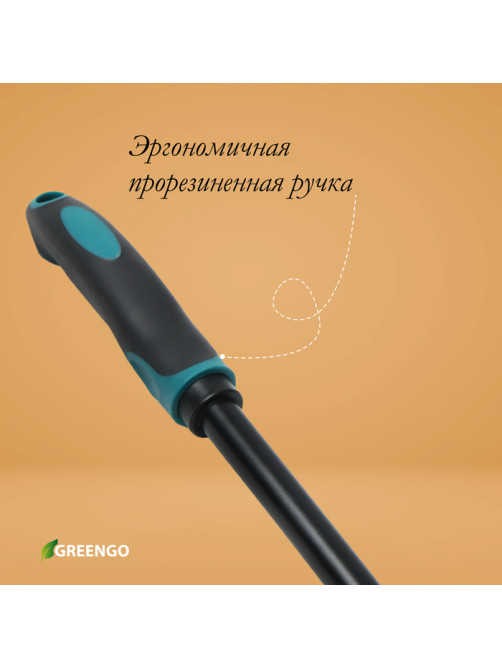 Рыхлитель для почвы, ручной, длина 36 см, Greengo