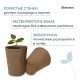 Горшок для рассады, 100 мл, d=6 см, h=6.5 см, торф, набор 20 шт., Greengo