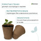 Горшок для рассады, 175 мл, d=8 см, h=8 см, торф, Greengo