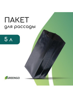 Пакет для рассады, 5 л, 12×35 см, полиэтилен, толщина 100 мкм, с перфорацией, чёрный, Greengo
