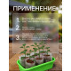 Пакет для рассады, 8×11 см, спанбонд, плотность 40 г/м², Greengo
