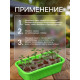 Пакет для рассады, 8.9×14.5 см, спанбонд плотностью 25 г/м², Greengo