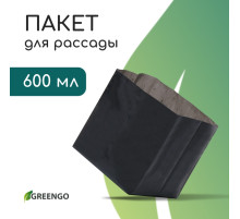 Пакет для рассады, 600 мл, 8×14 см, полиэтилен, толщина 50 мкм, с перфорацией, чёрный, Greengo