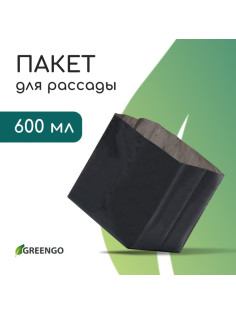 Пакет для рассады, 600 мл, 8×14 см, полиэтилен, толщина 50 мкм, с перфорацией, чёрный, Greengo