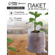 Пакет для рассады, 7×9.5 см, спанбонд плотностью 25 г/м², Greengo