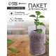 Пакет для рассады, 8.9×14.5 см, спанбонд плотностью 25 г/м², Greengo