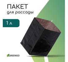 Пакет для рассады, 1 л, 9×18 см, полиэтилен, толщина 50 мкм, с перфорацией, чёрный, Greengo