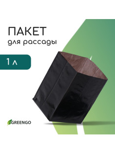 Пакет для рассады, 1 л, 9×18 см, полиэтилен, толщина 50 мкм, с перфорацией, чёрный, Greengo