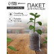 Пакет для рассады, 5.7×9 см, спанбонд плотностью 25 г/м², Greengo