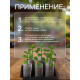 Пакет для рассады, 5.7×9 см, спанбонд плотностью 25 г/м², Greengo