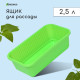 Ящик для цветов, 28.5×15.5×8.5 см, 2.5 л, пластик, зелёный, Greengo