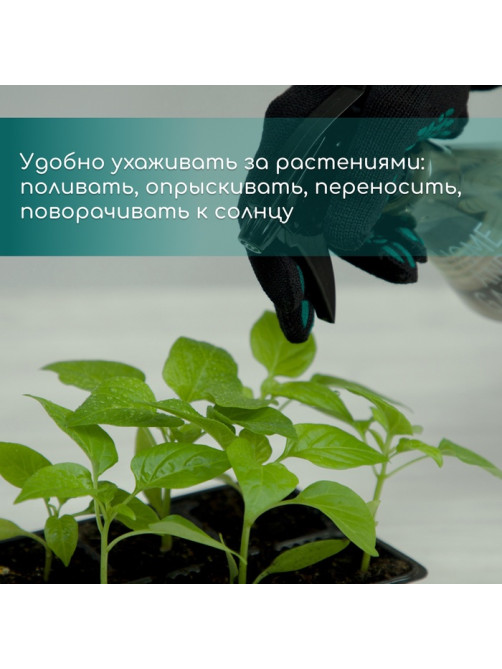Кассета для выращивания рассады Greengo на 21 ячейку, по 200 мл, из пластика, 54×28×10 см