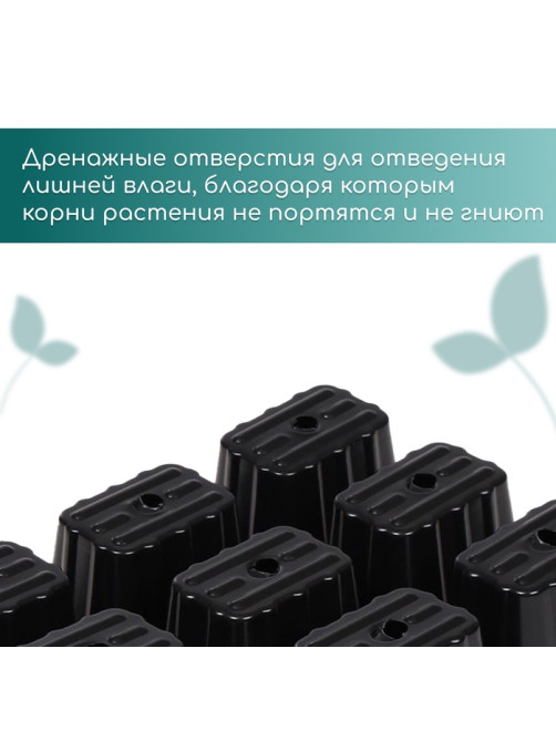 Кассета для рассады, 9 ячеек по 80 мл, пластик, чёрная, 18×13×6 см, Greengo