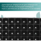 Кассета для рассады, на 32 ячейки, по 110 мл, пластиковая, чёрная, 53.5×27×5.5 см, Greengo