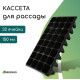 Кассета для рассады, 32 ячейки по 150 мл, пластик, чёрная, 51×28×10 см, Greengo