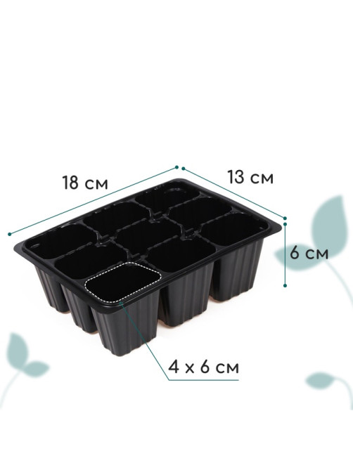Кассета для рассады, 9 ячеек по 80 мл, пластик, чёрная, 18×13×6 см, Greengo