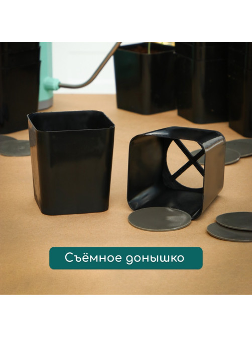 Горшок для рассады, 500 мл, 8.5×8.5×9.5 см, пластик, чёрный, Greengo