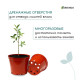 Горшок для рассады, 5 л, d=22 см, h=18 см, пластик, терракот, Greengo