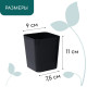 Горшок для рассады, 700 мл, 9×9×10 см, пластик, чёрный, Greengo
