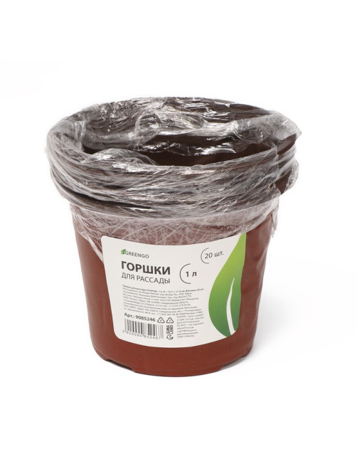 Горшок для рассады, 700 мл, d=12 см, h=9.5 см, мягкий пластик, терракот, Greengo