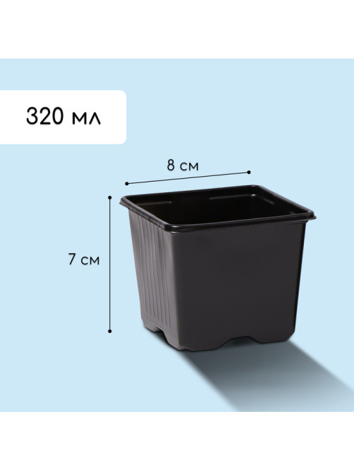 Набор для рассады: стаканы по 320 мл (18 шт.), поддон 51×26 см, Greengo