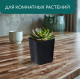 Горшок для рассады, 700 мл, 9×9×10 см, пластик, чёрный, Greengo