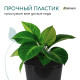 Горшок для рассады, 7.5 л, d=26 см, h=20 см, чёрный, Greengo