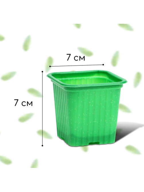 Горшок для рассады, 210 мл, d=7 см, h=6.5 см, зелёный, в наборе 10 шт., Greengo