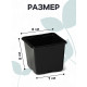 Горшок для рассады, 320 мл, 8×8×7 см, чёрный, Greengo