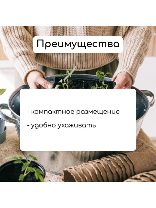 Набор для рассады: стаканы по 320 мл (18 шт.), поддон 51×26 см, Greengo