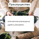 Набор для рассады: стаканы по 320 мл (18 шт.), поддон 51×26 см, Greengo