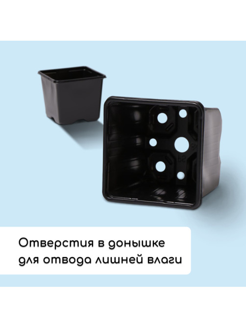 Набор для рассады: стаканы по 320 мл (18 шт.), поддон 51×26 см, Greengo
