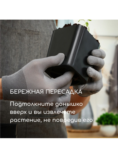 Горшок для рассады, 500 мл, 8.5×8.5×9.5 см, пластик, чёрный, Greengo