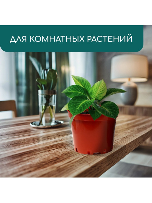 Горшок для рассады, 5 л, d=22 см, h=18 см, пластик, терракот, Greengo