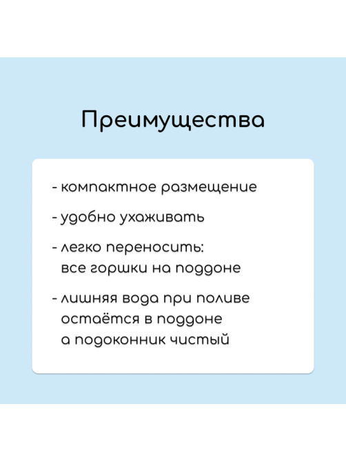 Набор для рассады: стаканы по 250 мл (18 шт.), поддон 40×20 см, цвет МИКС, Greengo