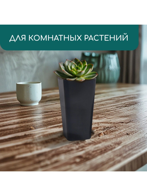 Горшок для рассады, 600 мл, 8×8×15 см, пластик, МИКС, Greengo