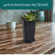 Горшок для рассады, 600 мл, 8×8×15 см, пластик, МИКС, Greengo