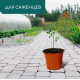 Горшок для рассады, 2.5 л, d=18 см, h=14.5 см, мягкий пластик, терракот, Greengo