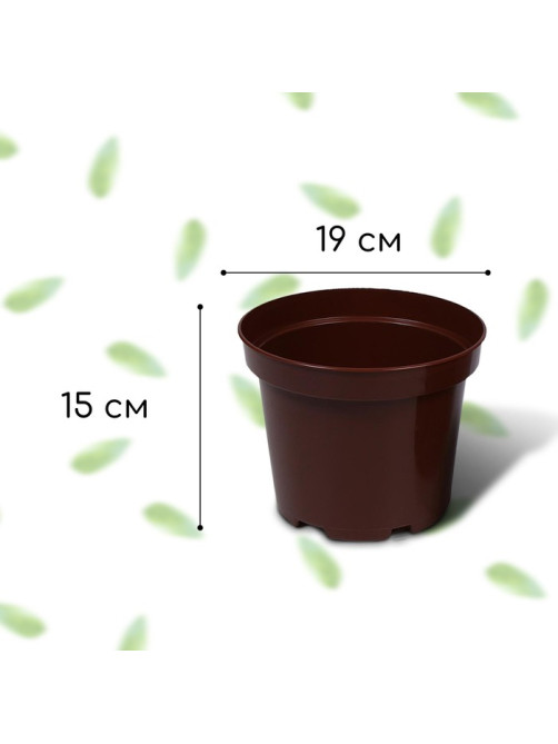 Горшок для рассады, 3 л, d=19 см, h=15 см, МИКС, Greengo