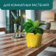 Горшок для рассады, 5 л, d=22 см, h=18 см, пластик, жёлтый, Greengo