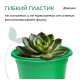 Горшок для рассады, 500 мл, d=11 см, h=8.5 см, мягкий пластик, зелёный, набор 10 шт., Greengo