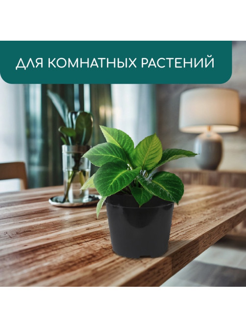 Горшок для рассады, 7.5 л, d=26 см, h=20 см, чёрный, Greengo