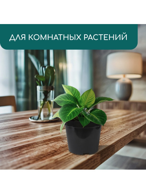 Горшок для рассады, 3 л, d=19 см, h=15 см, пластик, чёрный, Greengo