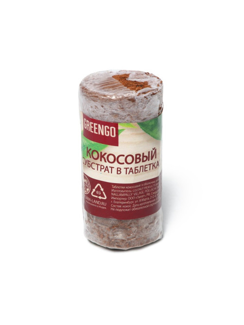 Таблетки кокосовые, для рассады, d=3.5 см, с оболочкой, набор 6 шт., Greengo