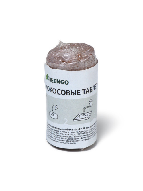 Таблетки кокосовые, для рассады, d=3 см, с оболочкой, набор 6 шт., Greengo