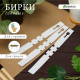 Бирки-петельки садовые, для маркировки растений, 21×2 см, набор 20 шт., пластик, МИКС, Greengo