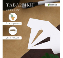Таблички садовые, для маркировки растений, 7 см, набор 20 шт., маркер, пластик, белые, Greengo