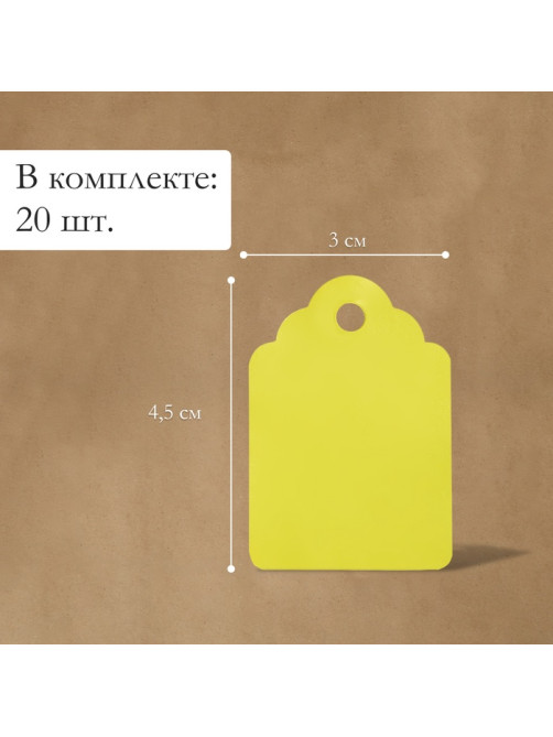 Бирки садовые, для маркировки растений, 4.5×3 см, набор 20 шт., пластик, МИКС, Greengo