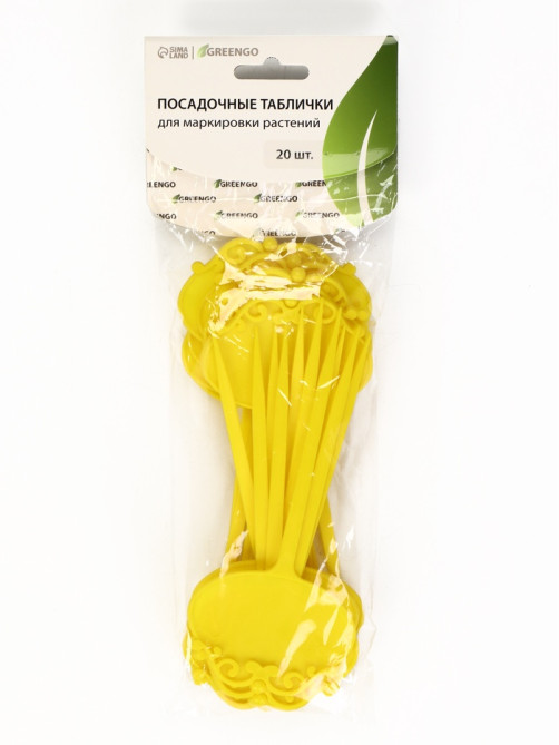 Таблички садовые для маркировки, фигурные, 15 см, набор 20 шт., пластик, жёлтые, Greengo
