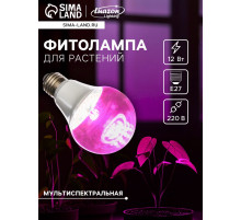 Фитолампа для растений Luazon Lighting, светодиодная, А60, E27, 12 Вт, IP44, 220 В, 270°, мультиспектральная